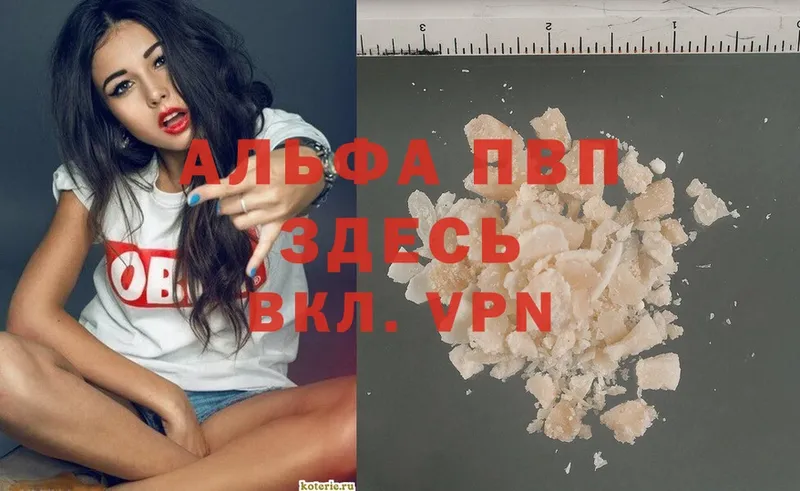 Alfa_PVP мука  гидра как войти  Адыгейск 