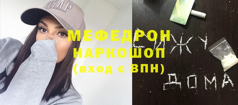 сколько стоит  Адыгейск  Мефедрон mephedrone 